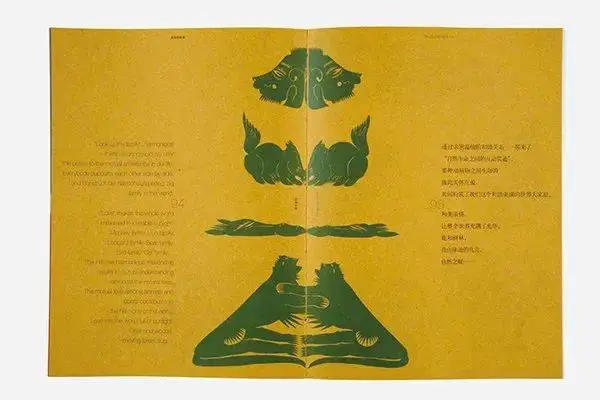 板垣巴留吧_板垣巴留长什么样_板垣巴留