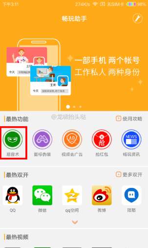 小米手机游戏怎么显示帧数_小米帧数显示手机游戏怎么关闭_小米手机游戏显示帧率