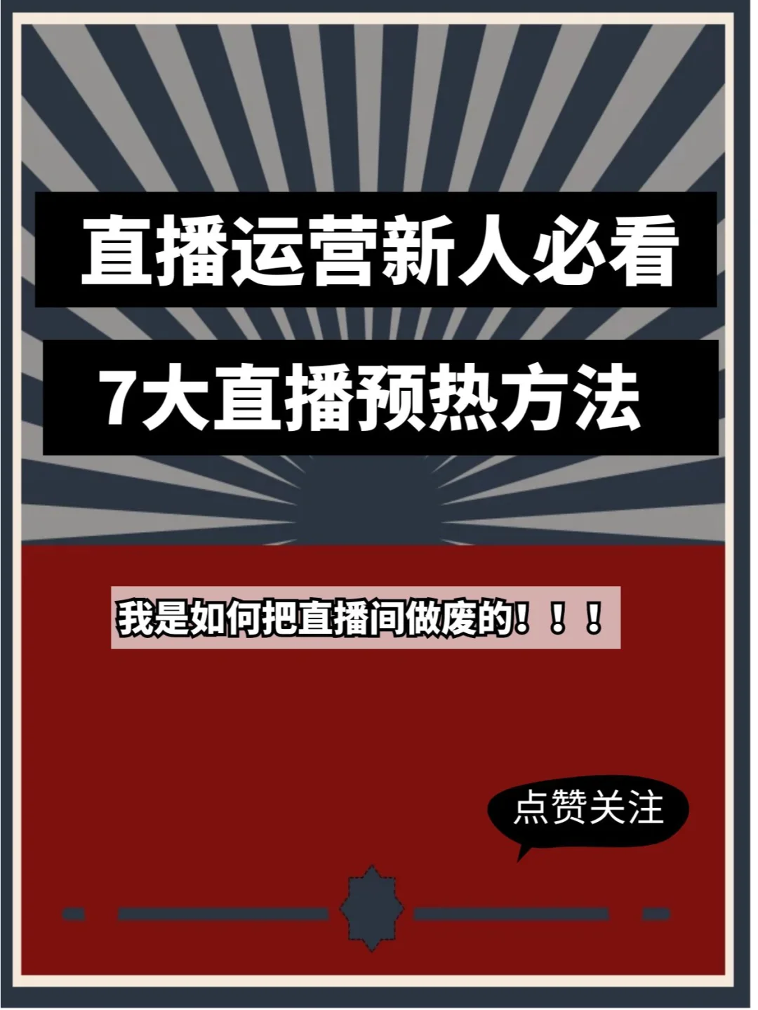 手机直播音乐没游戏有什么影响_手机直播游戏没有手机音乐_手机直播音乐没游戏有声音