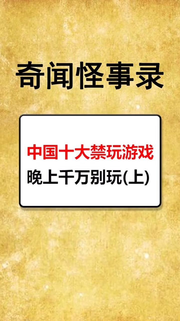 手机炸裂游戏_炸裂手机游戏有哪些_炸裂游戏名