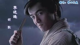 仙剑奇侠传3粤语版,探寻仙剑奇侠传三粤语版的魅力