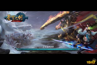 苍穹之剑电影,电影苍穹之剑筹备进展及上映信息