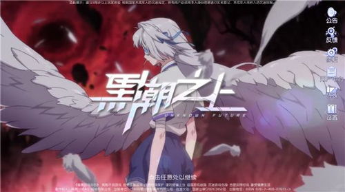 《黑潮之上》评测:这是与长线养成结合最好的卡牌游戏,与长线养成结合最佳的卡牌游戏