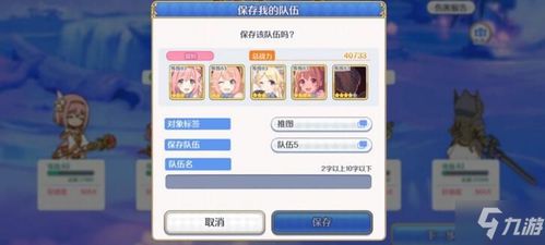 【公主连结】立即发动功能解析,公主连结立即发动功能解析