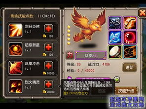 刀塔传奇凤凰,中排力量型法师的崛起