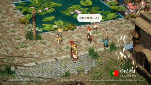 大航海时代起源决斗