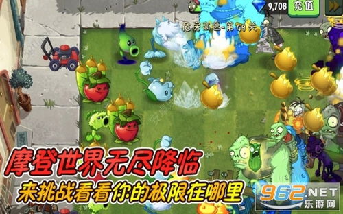 《植物大战僵尸2》新版评测:卓越的耐玩性突破,卓越的耐玩性突破