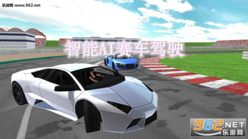 1.这款游戏提供了不同类型的赛车,并且赛车的类型非常多样化,你可以选择自己喜欢的,游戏简介