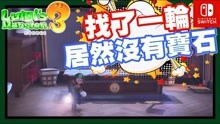 路易吉洋馆3 d game,探索鬼屋的惊悚冒险