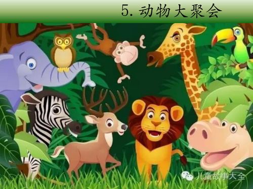 最近很火的一款动物游戏,动物游戏新宠——第十三生肖引领肉鸽动作游戏潮流