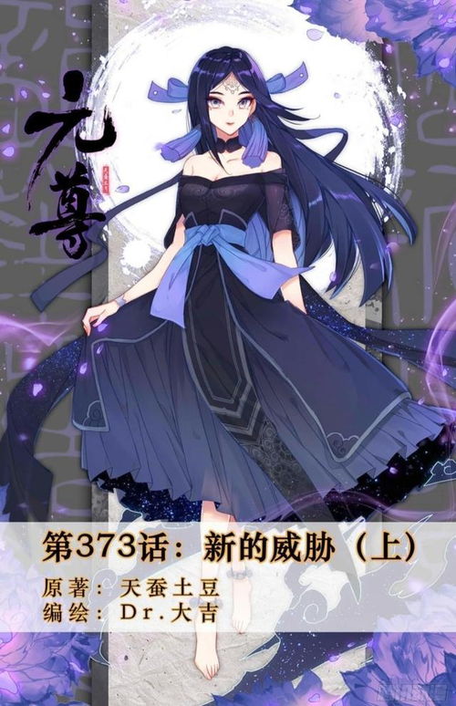 小缇娜的奇幻之地忠诚誓言