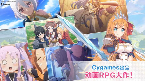 夏日狂想曲是公主连结re:dive的哪个活动 (game:公主连结re:dive),夏日狂想曲——公主连结re:dive的夏日庆典活动解析