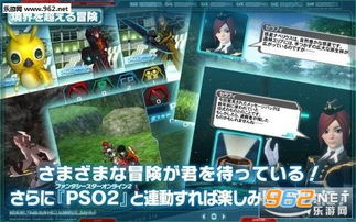 梦幻之星网络版,跨越时空的经典RPG之旅