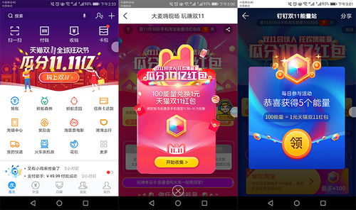 收获日2一触即发,一触即发电视剧全集免费观看央视