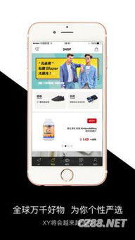 升级版xy,XY苹果助手全新升级版，功能更强大，体验更流畅