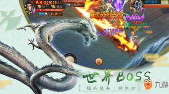 这款手游的背景设定是在以战斗竞技为主的世界,在这世界,玩家将以参赛者去参与每一,游戏背景设定