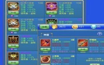 1、在游戏中玩家可以通过各种各样的游戏玩法获得更多的奖励,探索游戏玩法与奖励的关系