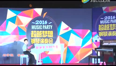 超越梦想金城无限,梦想的力量，金城的象征
