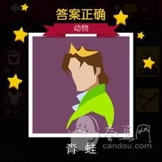 疯狂猜图狮子,狮子头像的谜题解析
