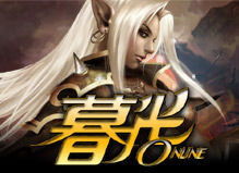 暮光online,战online官网602