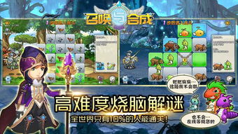 召唤与合成游戏 瑰灵是什么,召唤与合成游戏中的神秘存在