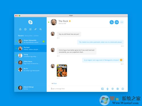 skype 最新版下载,轻松连接全球,畅享沟通新体验