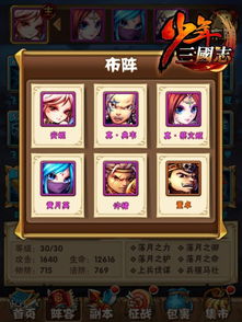 少年三国志 钱包,轻松掌握游戏财富管理