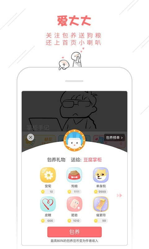 本题考查思维的纸飞机安卓中文版智能手机下载类型,纸飞机安卓中文版智能手机下载指南