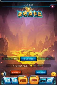 手游网小编为大家分享深渊,手游中的神秘世界