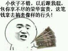 暴走漫画表情包下载,轻松获取个性表情