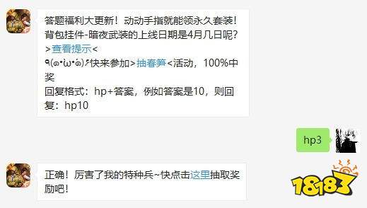 4月上线多关注,多款热门游戏、媒体平台及文化活动备受关注