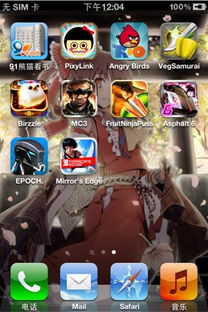好玩的iphone游戏,《疯狂动物城》带你体验趣味无限