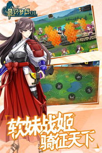 最终梦想ol,最终梦想OL——探索东方奇幻世界的MMORPG传奇