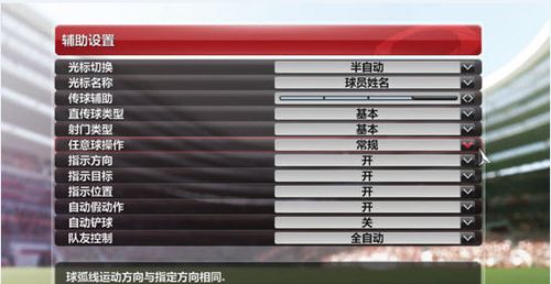 实况足球8转会补丁,寳鏃呮父鑱屼笟瀛櫌