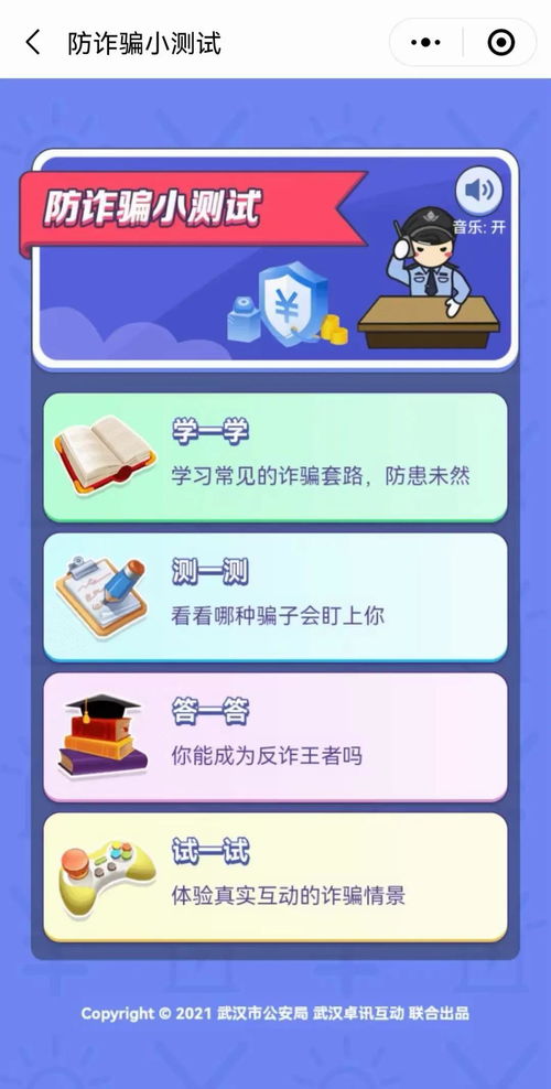 助力游戏宣传,如何让游戏在竞争激烈的市场中脱颖而出