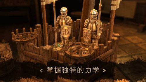 达芬奇密室3存档位置,轻松找回游戏进度