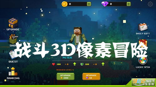 1、场景画面更精美,开辟更多冒险新玩法,不同类型的日常任务,一起开启精彩冒险。 2,场景画面更精美的冒险游戏新篇章