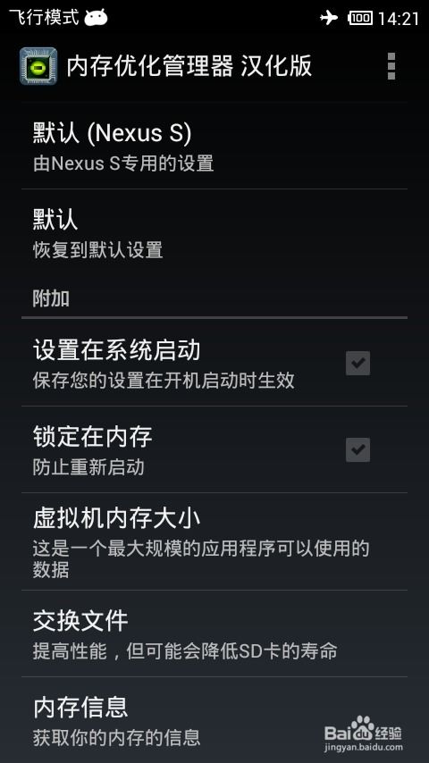 安卓的虚拟增强,技术革新与未来展望