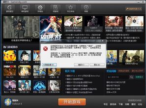 中文免安装怎么开始游戏】,轻松上手，中文免安装游戏快速开始指南