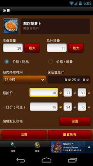 动感世界app,动感世界APP——打造你的专属动感生活