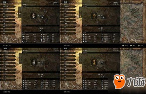 八方旅人魔改版,探索新世界的奇幻旅程