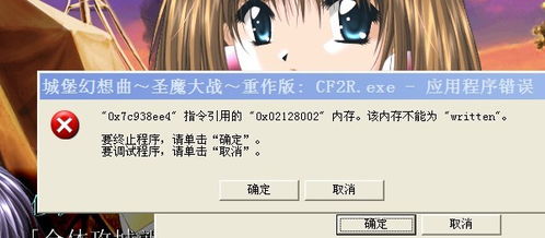 城堡幻想曲 – 圣魔大战 重制版,游戏简介