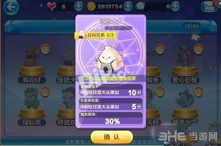 独特的角色扮演玩家可以扮演多个角色,每个角色拥有不同的技能和特点,玩家需要根据,多角色扮演的魅力