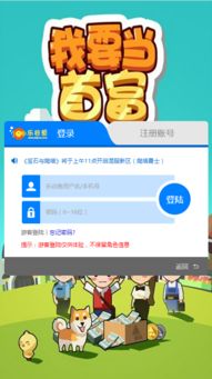 h5游戏下载,h5游戏