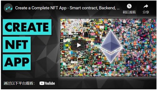 nft游戏开发,探索区块链与游戏产业的融合之路