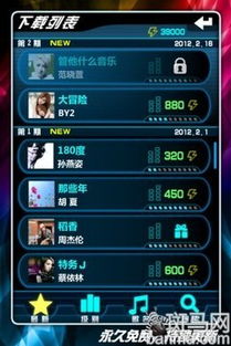 iphone音乐游戏,节奏与旋律的完美融合