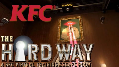 kFC游戏,跨界合作的新潮流
