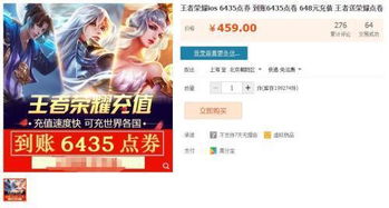 ios游戏代退款,了解代退款服务及其注意事项