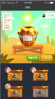 h5小游戏下载,h5小游戏