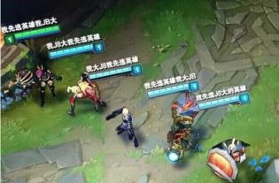 lol游戏名称,个性与创意的完美结合